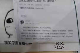 针对顾客拖欠款项一直不给你的怎样要债？